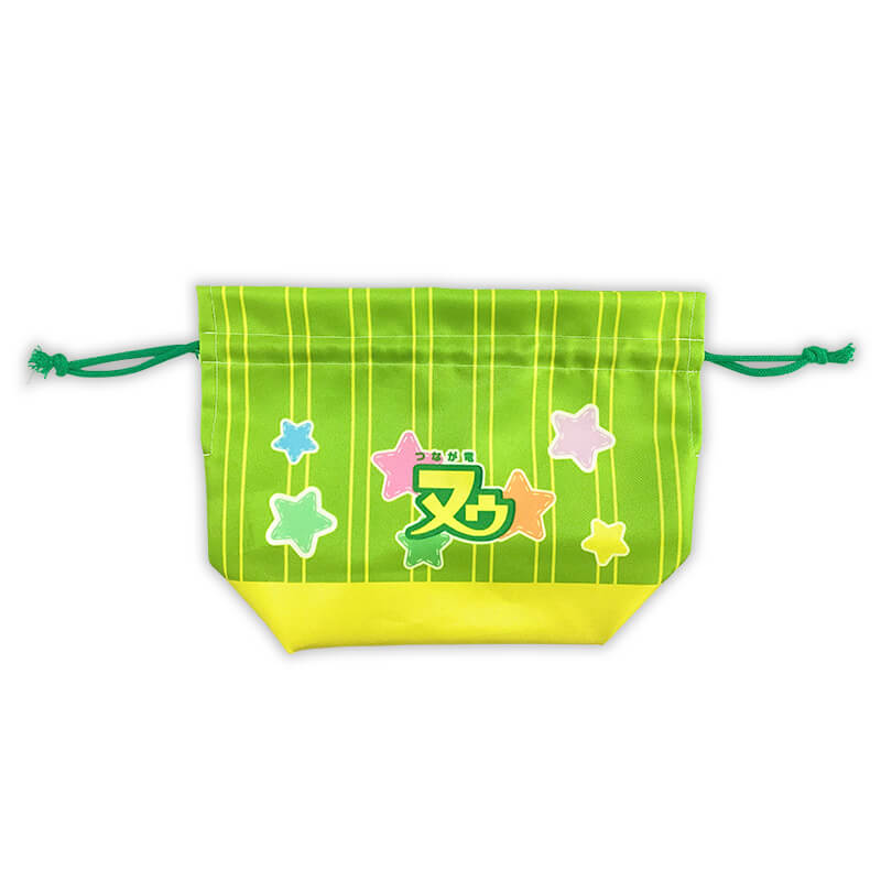 つなが竜ヌゥ お弁当袋