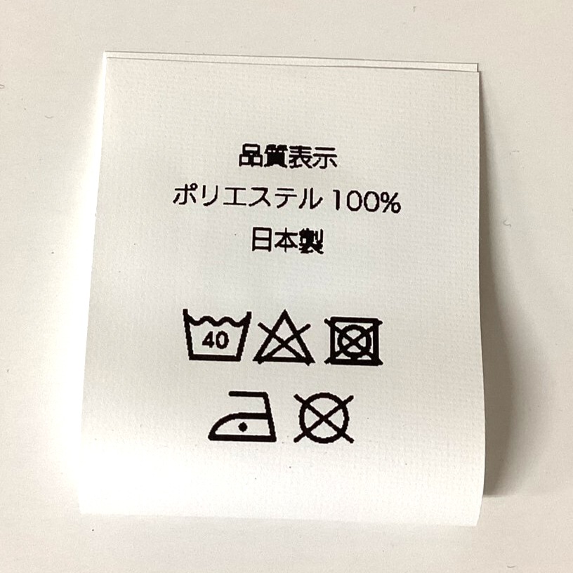 家康くん・直虎ちゃんお弁当袋