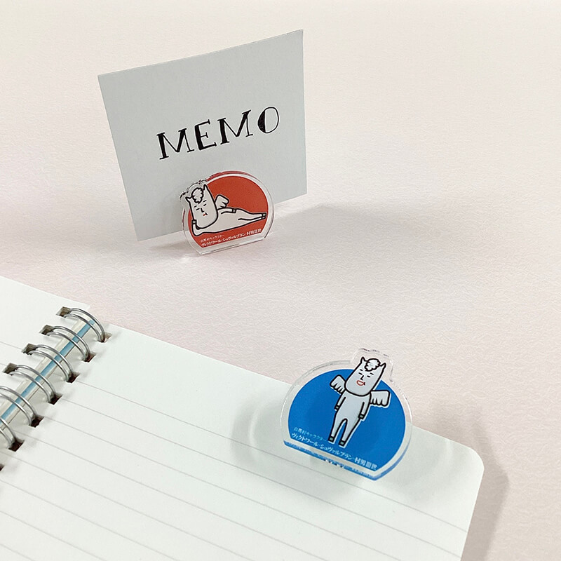 ヴィクトワール・シュヴァルブラン・村男三世アクリルクリップ