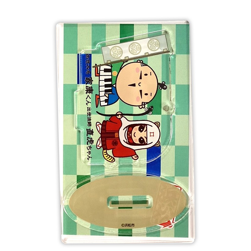 家康くんと直虎ちゃんアクリルスタンドキーホルダー