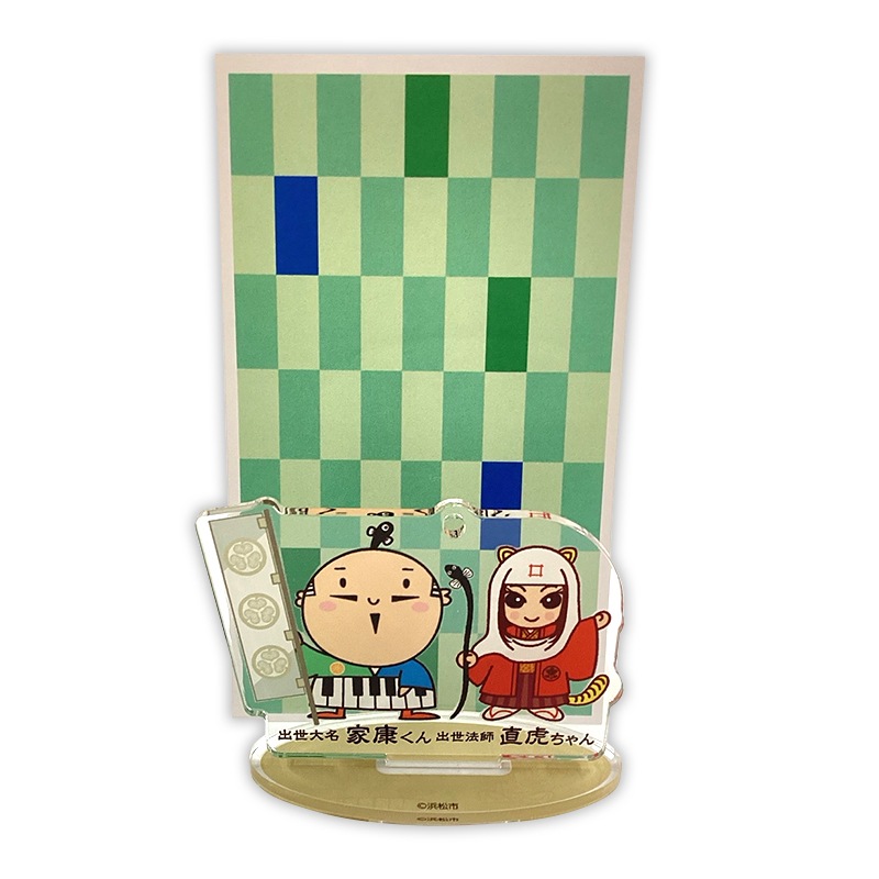 家康くんと直虎ちゃんアクリルスタンドキーホルダー