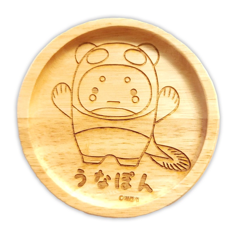 うなぽん木製コースター