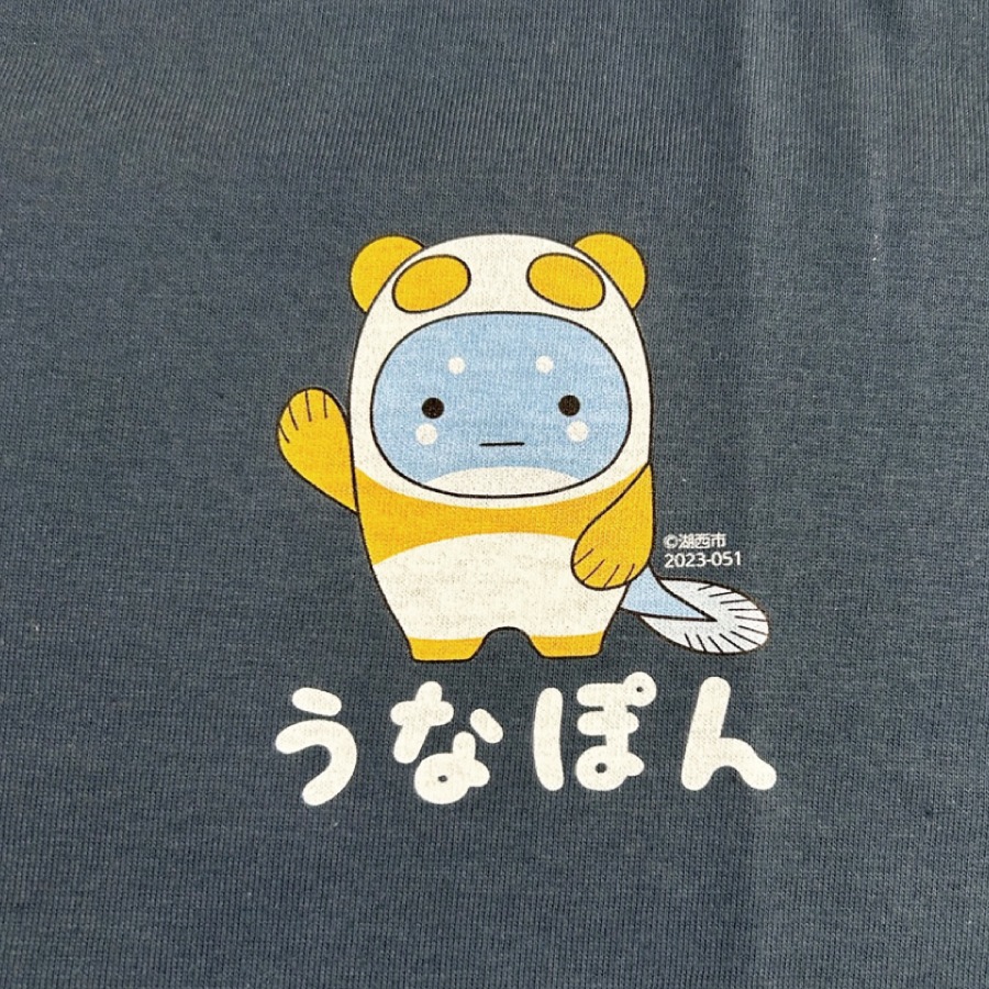 うなぽんTシャツ（ワンポイント）（インディゴ）