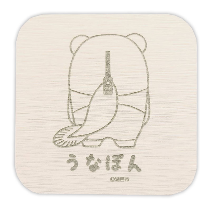 うなぽん珪藻土コースター(ホワイト)