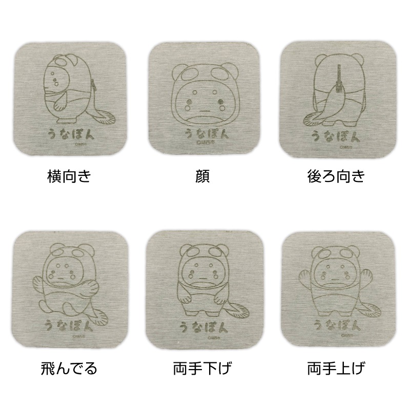 うなぽん珪藻土コースター（グレー）