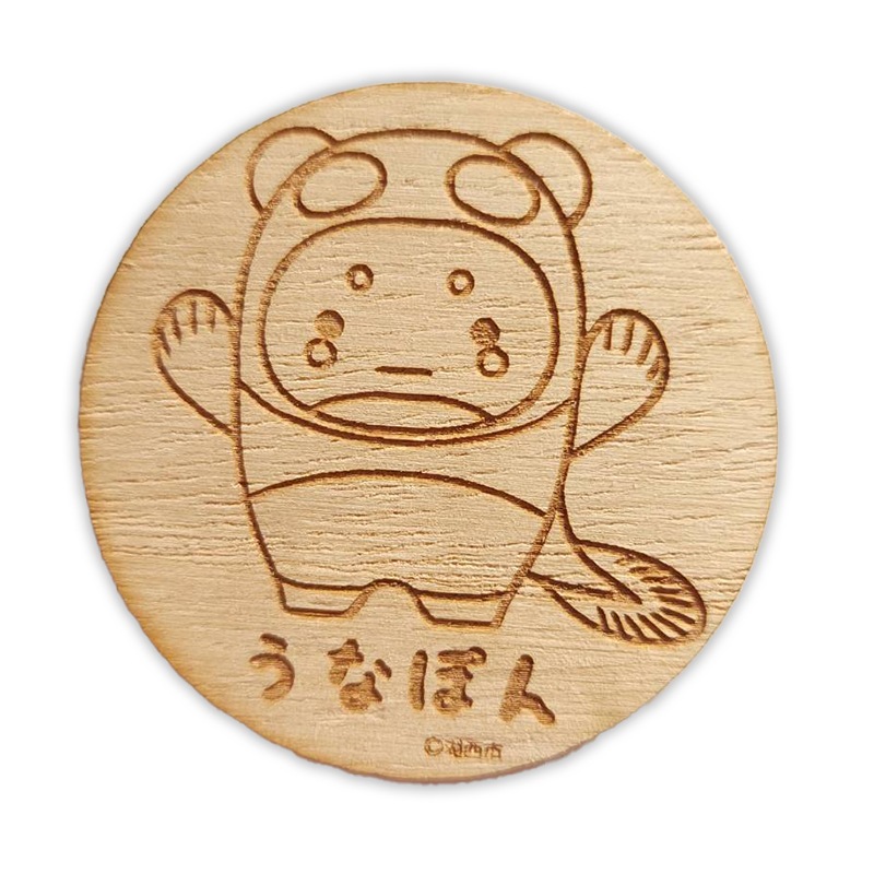 うなぽん木製マグネット