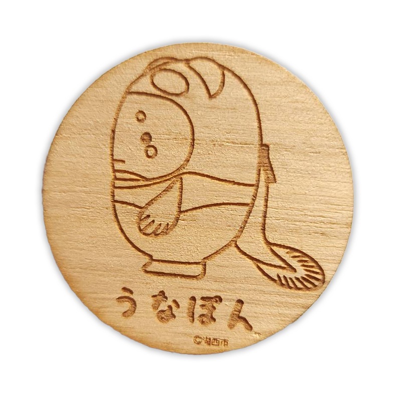うなぽん木製マグネット