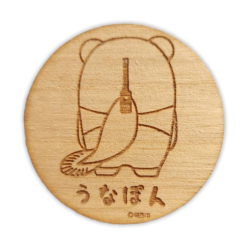 うなぽん木製マグネット