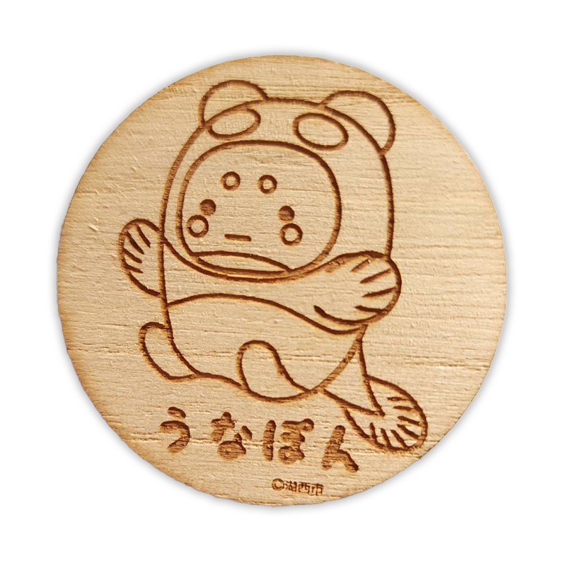 うなぽん木製マグネット