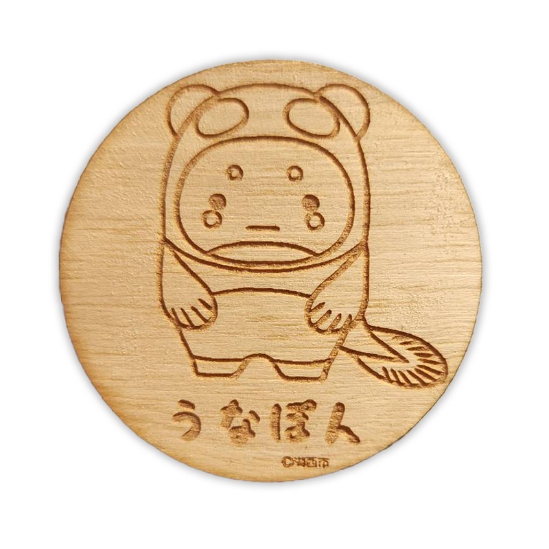 うなぽん木製マグネット