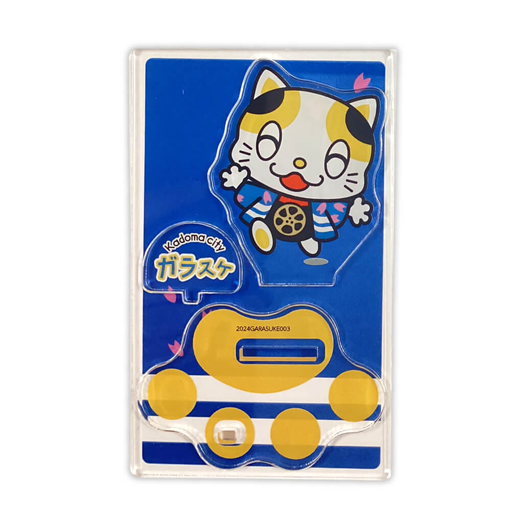 ガラスケアクリルスタンド