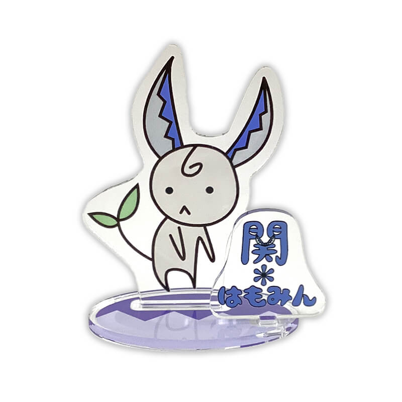 関＊はもみんアクリルスタンド