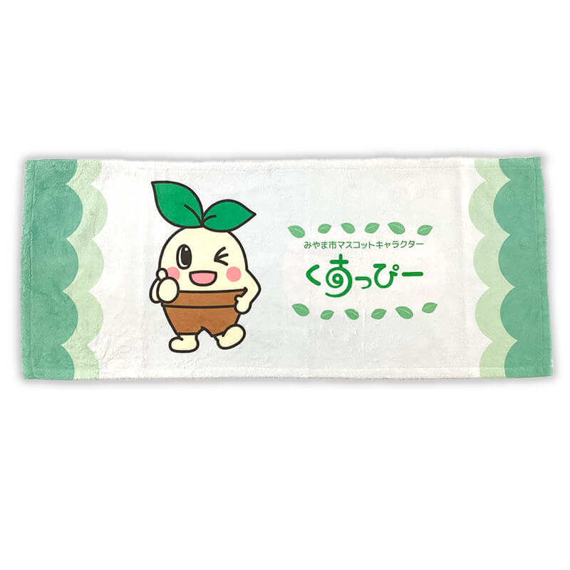 くすっぴーフェイスタオル