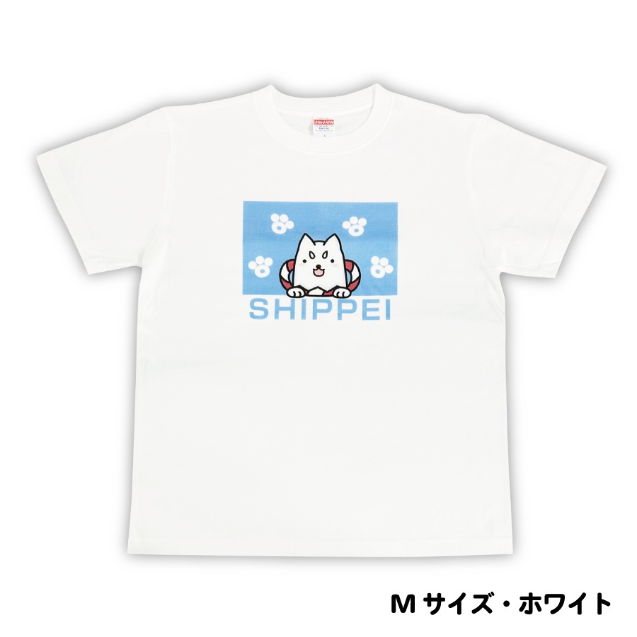 しっぺいTシャツ（ホワイト・サックス・ライトピンク）
