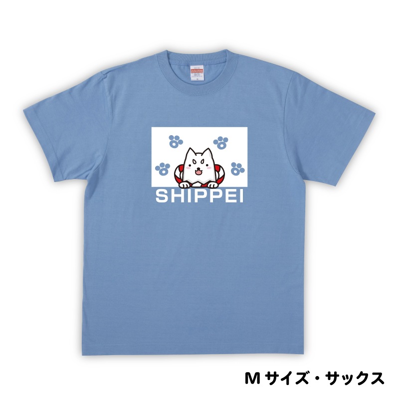 しっぺいTシャツ（ホワイト・サックス・ライトピンク）