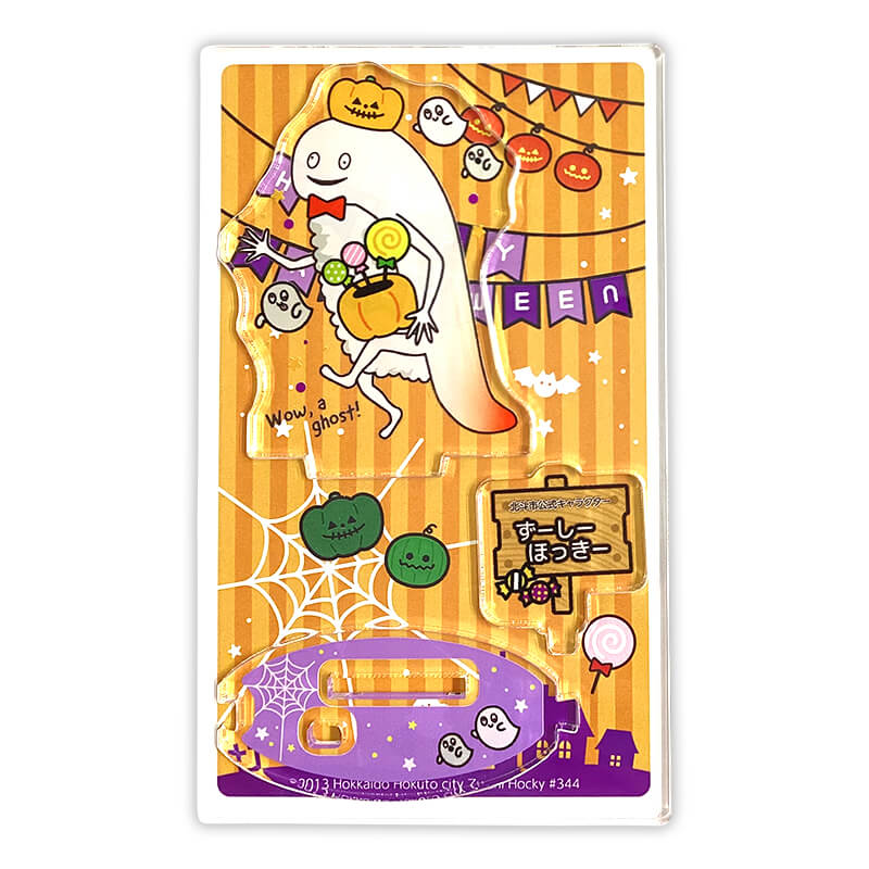 ずーしーほっきーのつながるアクリルスタンド（ハロウィンパーティー）