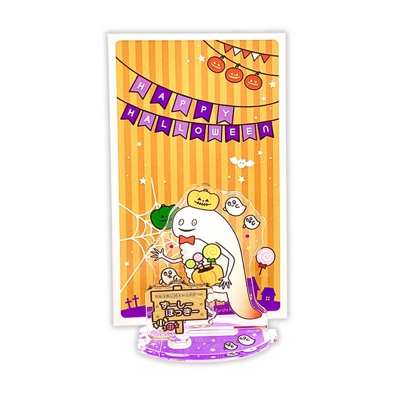 ずーしーほっきーのつながるアクリルスタンド（ハロウィンパーティー）