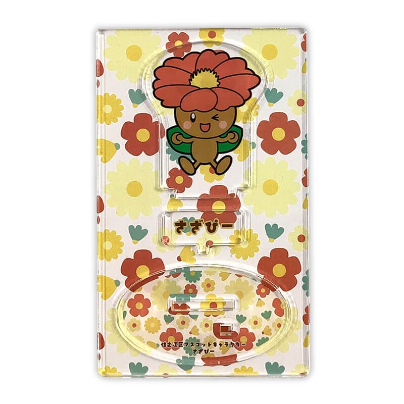 さざぴーアクリルスタンド