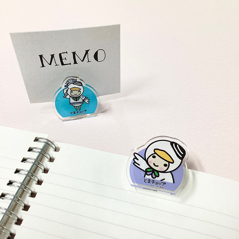 とまチョップ アクリルクリップ