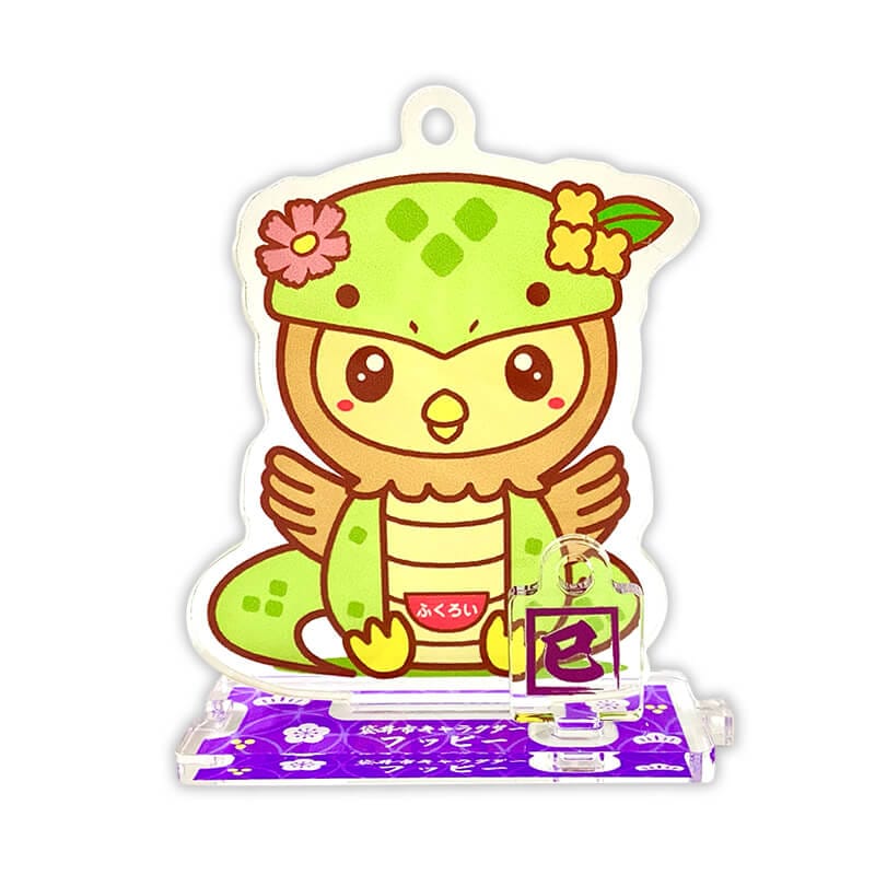 フッピーアクリルスタンドキーホルダー（巳） みどり