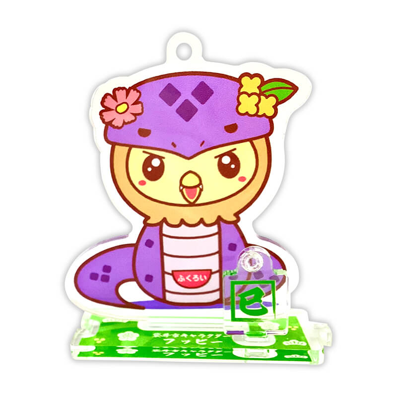 フッピーアクリルスタンドキーホルダー（巳） むらさき