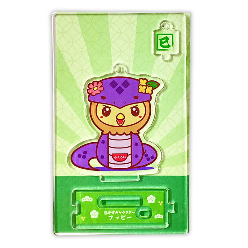 フッピーアクリルスタンドキーホルダー（巳） むらさき