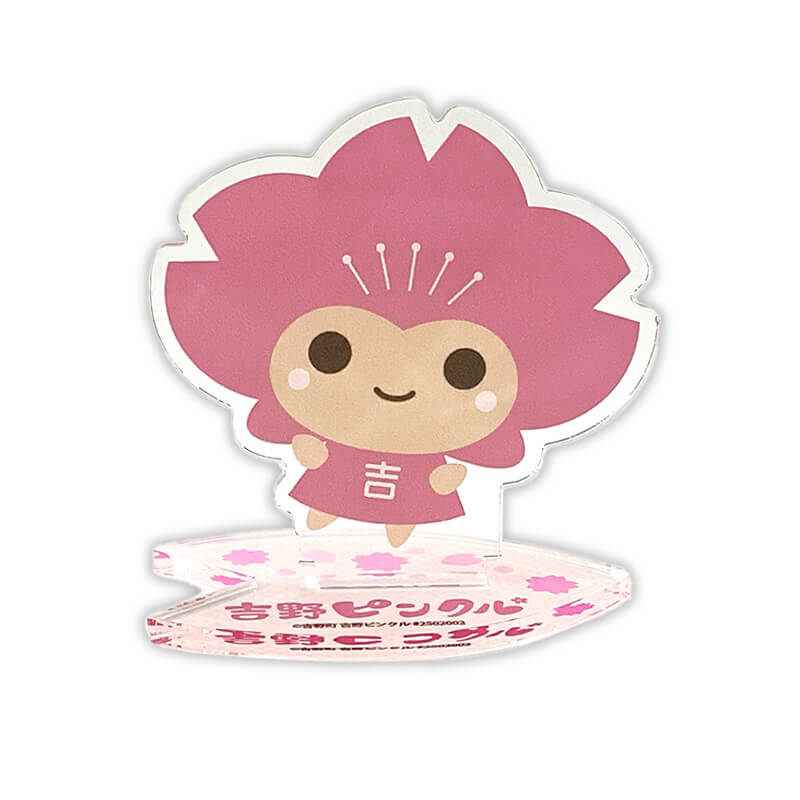 吉野ピンクルアクリルスタンド