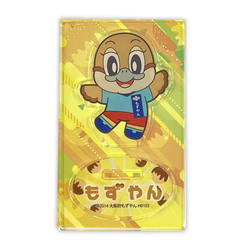 もずやんアクリルスタンド