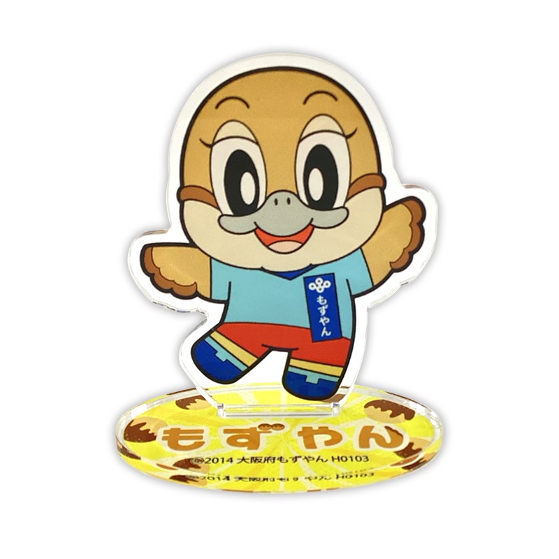 それいけあらきちくん