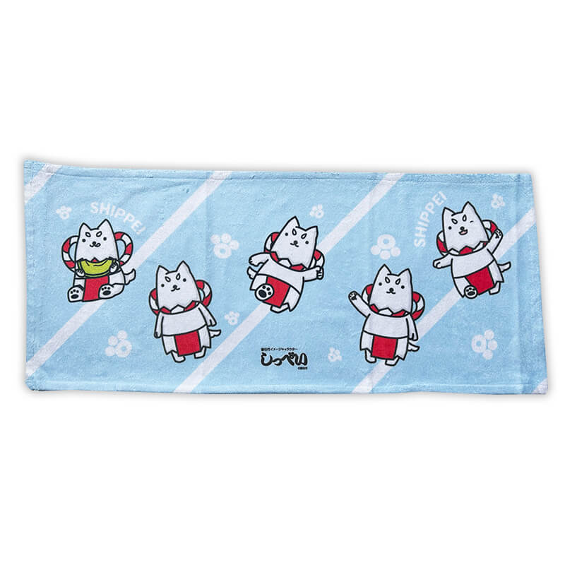 しっぺいフェイスタオル