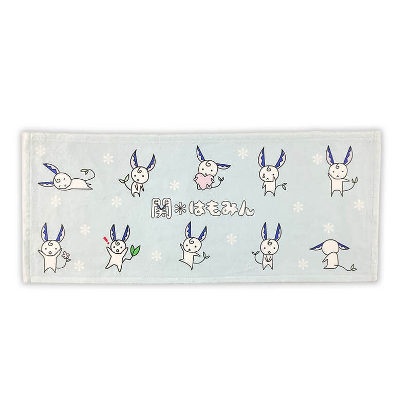 関＊はもみんフェイスタオル