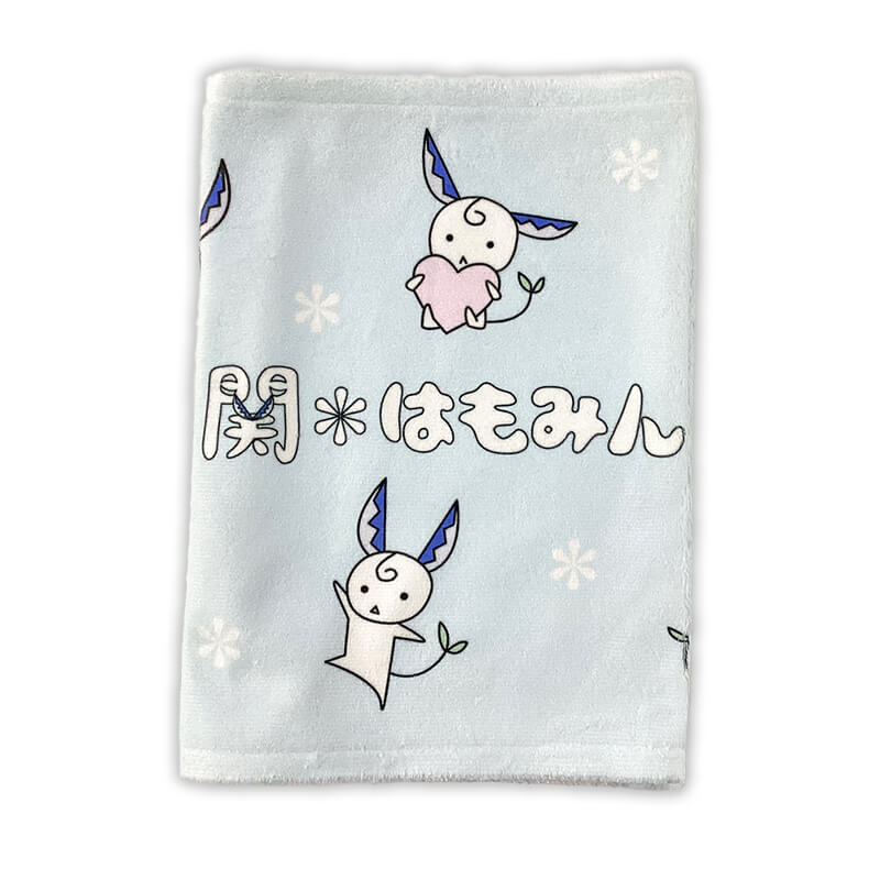 関＊はもみんフェイスタオル