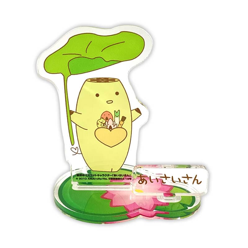 あいさいさんアクリルスタンド