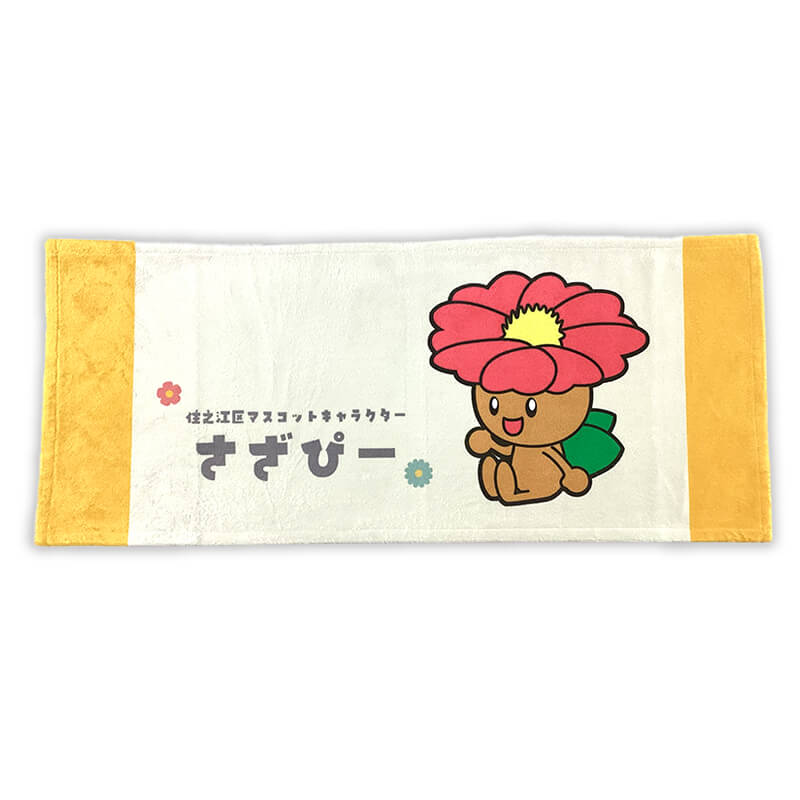 さざぴーフェイスタオル