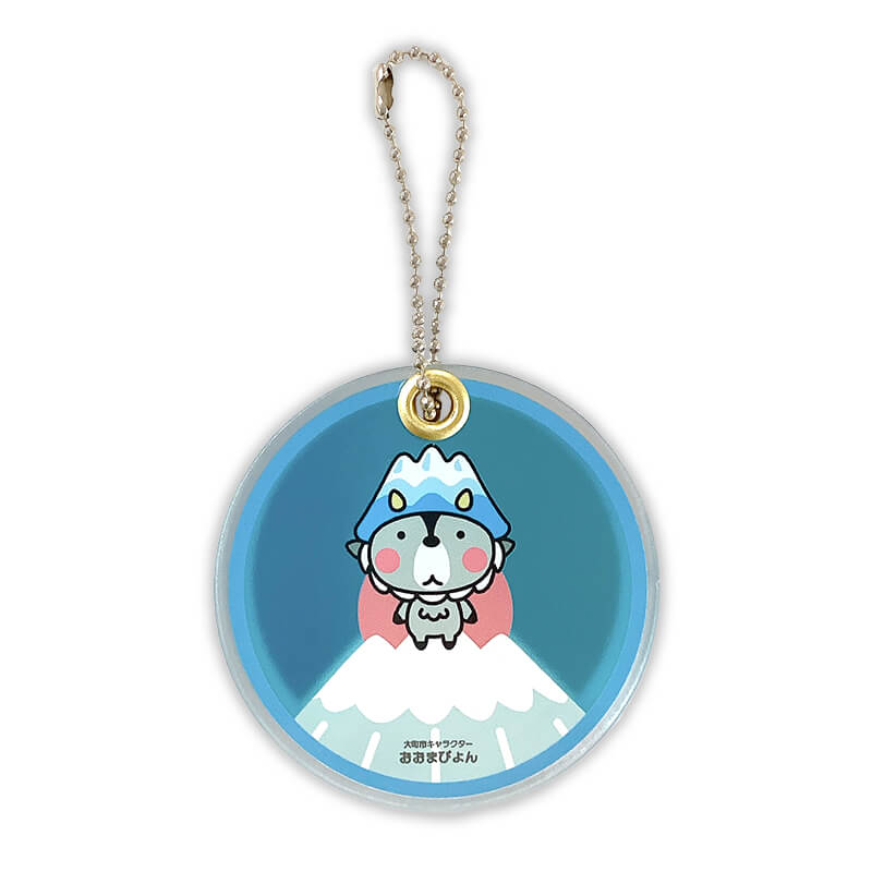 おおまぴょん アクリルミラーキーホルダー
