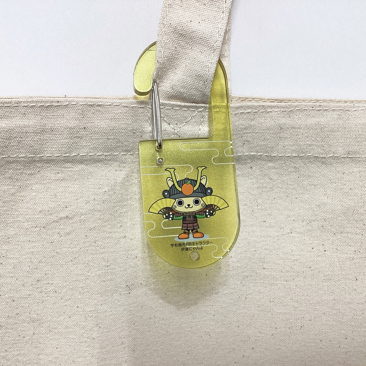 伊達にゃんよアクリルカラビナ