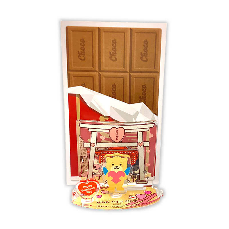 はね丸・パネコ・ポネコのつながるアクリルスタンド(ハッピーバレンタイン)