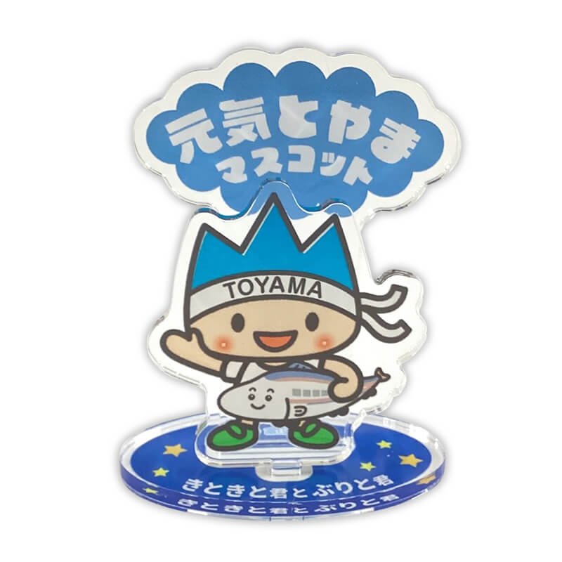 富山県マスコットアクリルスタンド