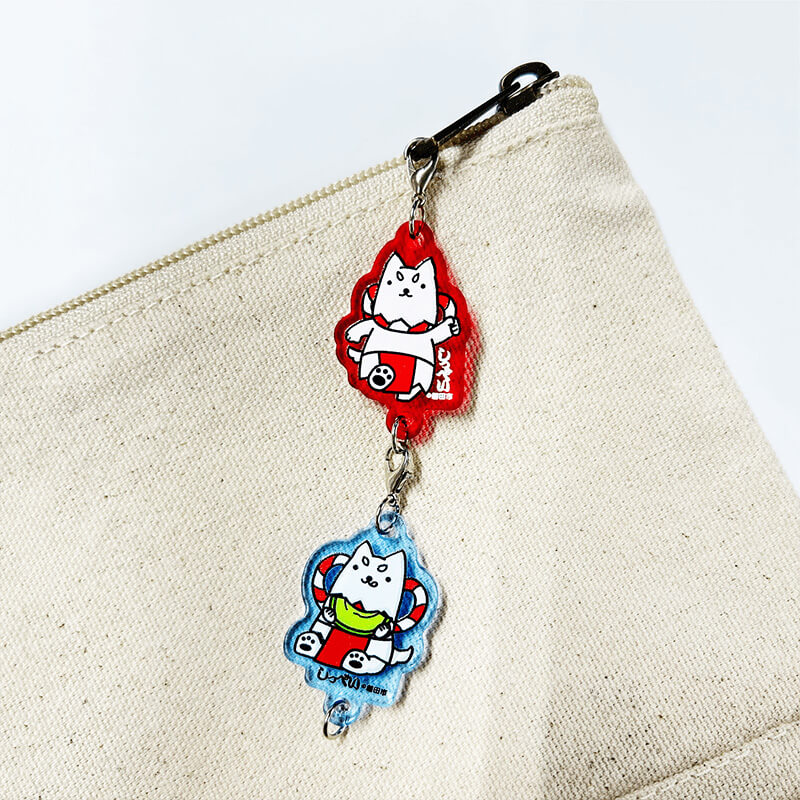 しっぺいつながるキーホルダー