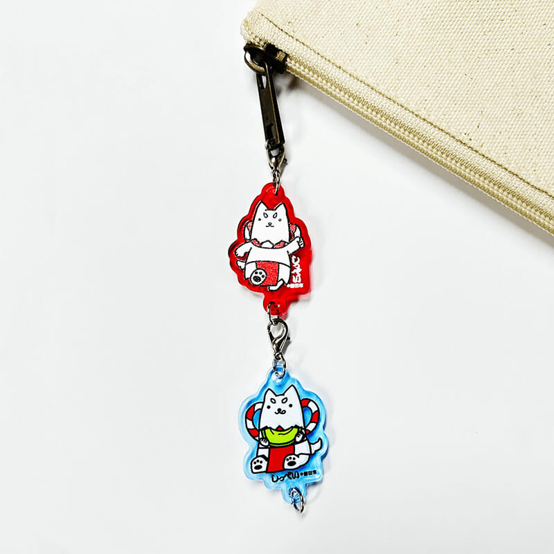 しっぺいつながるキーホルダー