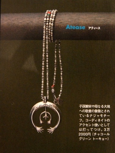 NAJA NATIVE BEADS NECKLACE / SV