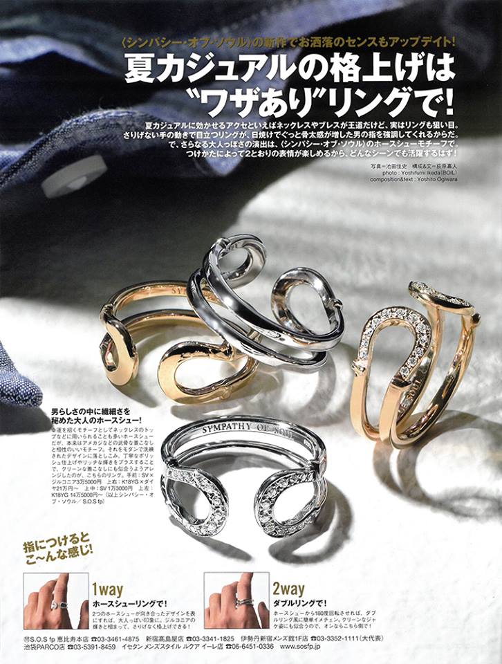 Double Horseshoe Ring - Silver w/CZ