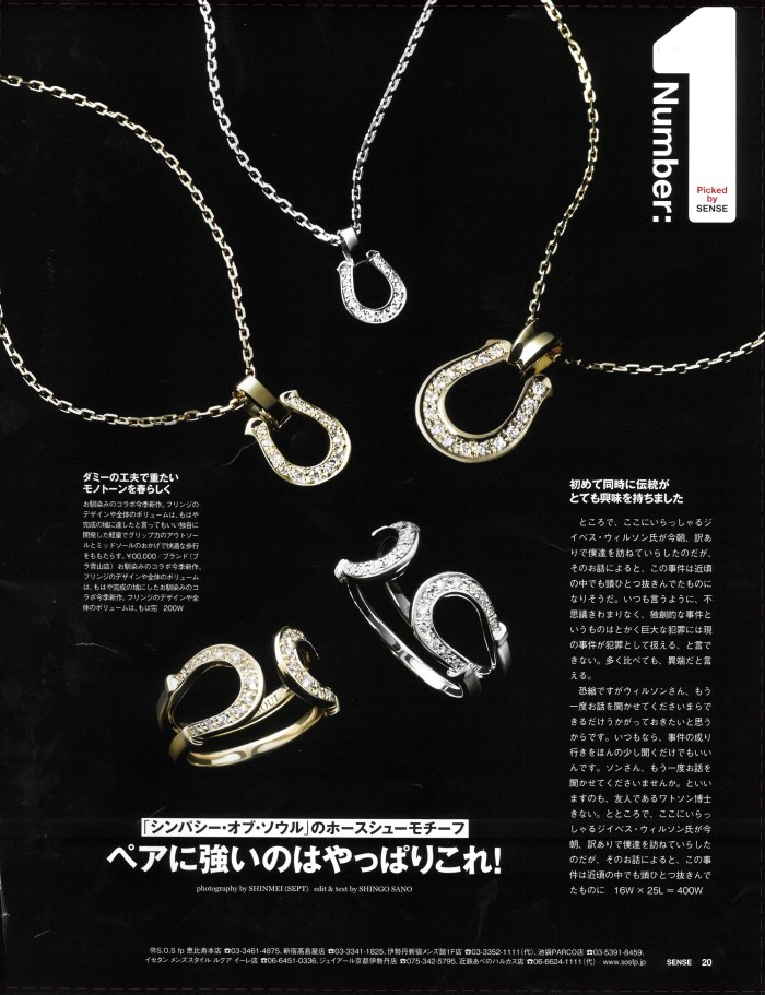 Double Horseshoe Ring - Silver w/CZ