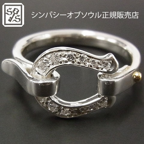 Medium Horseshoe Band Ring - Silver w/CZ