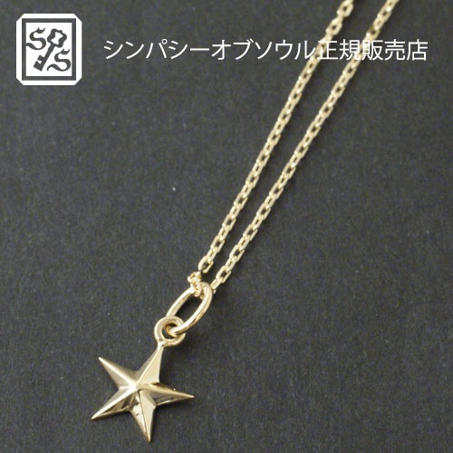 Small Star Charm - K18Yellow Gold+K18-2ʳ㥹ȥ(0.33)50cm