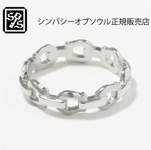 Horseshoe Link Ring - Silver