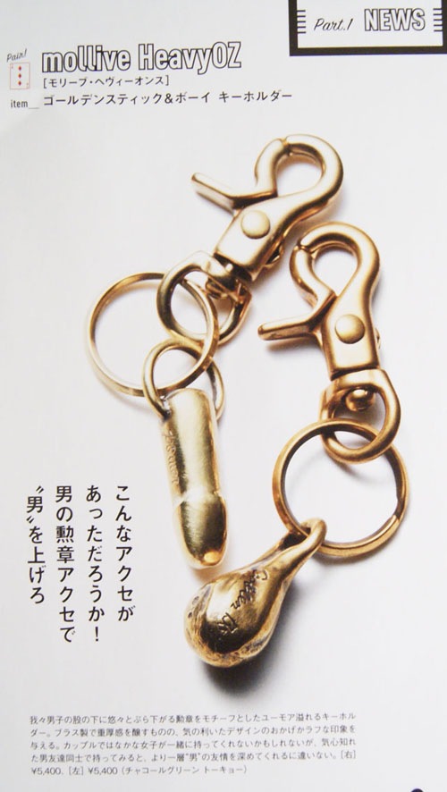 GOLDEN BOY KEY HOLDER