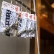 BP TYPE KEY-CHAIN