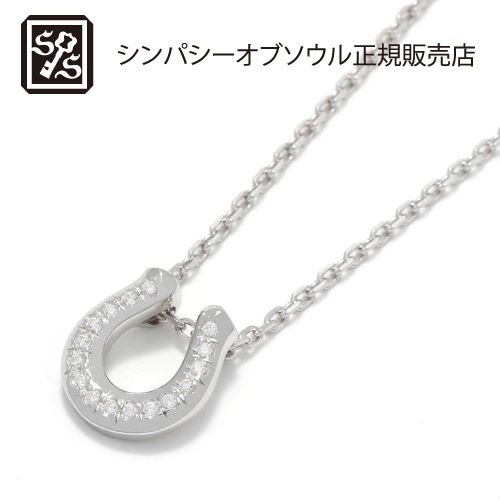 2020 Christmas Ridge Horseshoe Necklace - Silver w/CZ