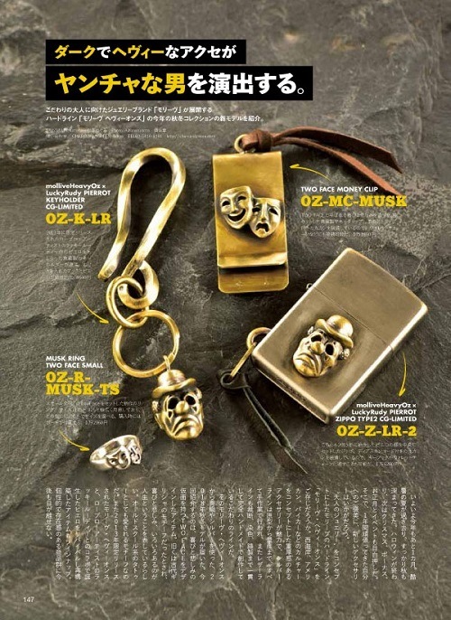 MUSK RING TWO FACE SMALL